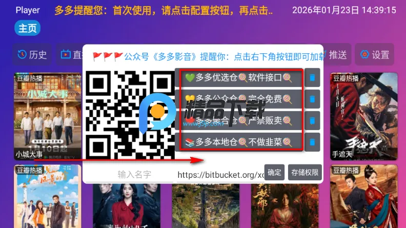 ���Ӱ��2026�ֻ���