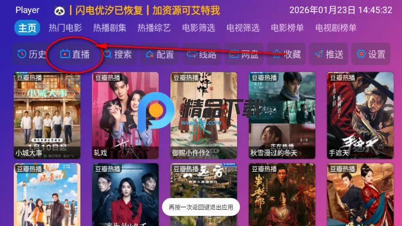 ���Ӱ��2026�ֻ���