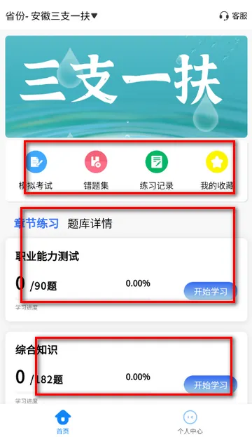 ��֧һ������ѧ֪��(��֧һ��ˢ������)