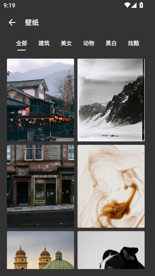 samhelper气密性测试截图1