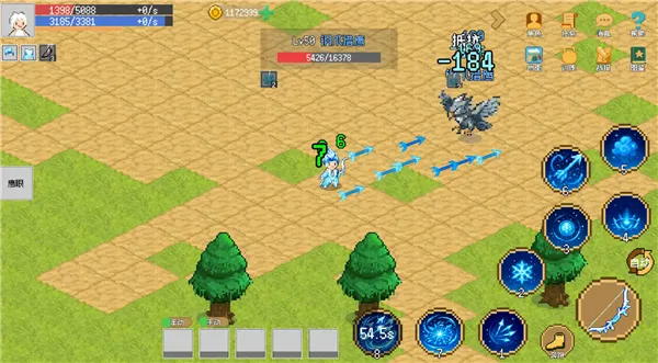 小世界成长记折相思版截图1