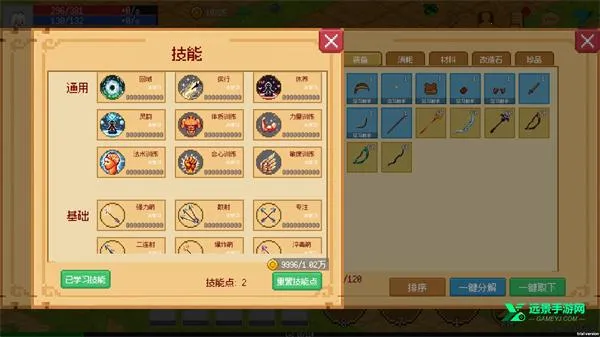 小世界成长记折相思版 小世界成长记折相思版