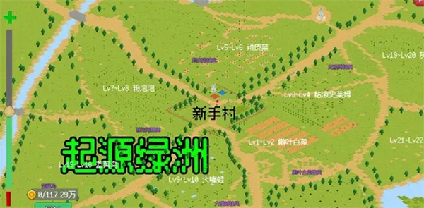 小世界成长记折相思版 小世界成长记折相思版