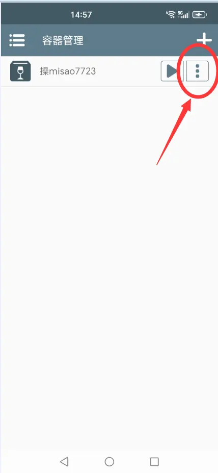 ��Misao(�ֲ�ð����Ϸ)v10.1 �ֻ����ͼ1