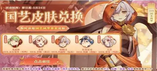 英魂之刃口袋版 英魂之刃口袋版