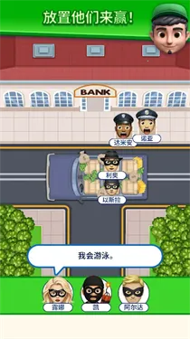 �����ҵ���λ���°�׿��v1.0.6 �ֻ����ͼ3