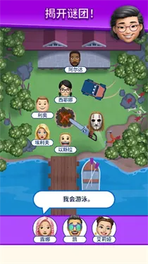 �����ҵ���λ���°�׿��v1.0.6 �ֻ����ͼ2