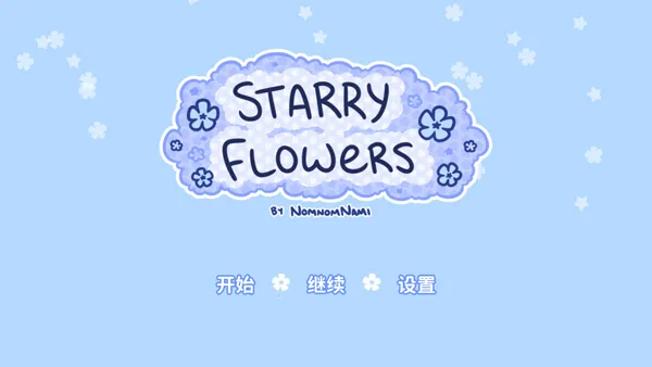 starryflowers(����������Ϸ)v1.7.1 �ֻ����ͼ2