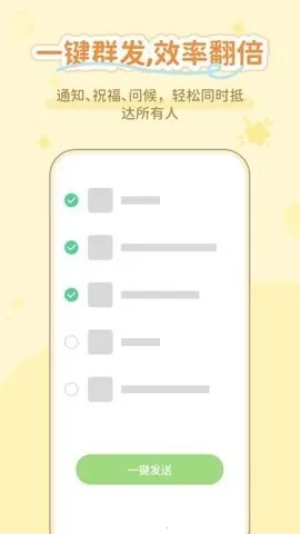 ͨ����������2026����v1.0.3 ��׿���ͼ2