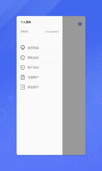 鉴黄师老(提词工具)v1.20.2 手机版截图2