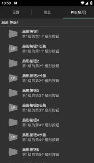 LMT(手机性能优化软件)v2.9 手机版截图4