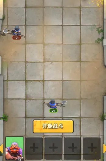 魔法自走棋破解版 魔法自走棋破解版