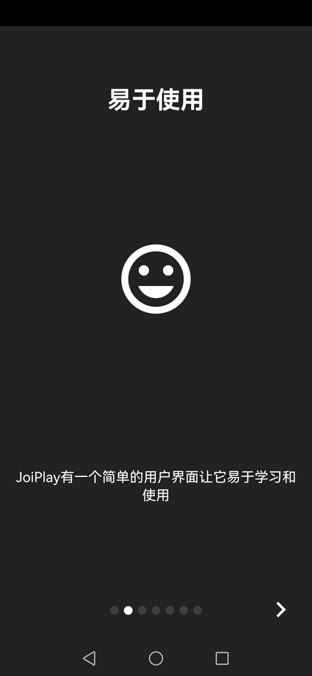 joiplay模拟器三件套下载v1.20.611-patreon 安卓版截图1