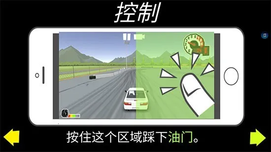 fr传奇无限金币中文版v0.4.4 手机版截图0