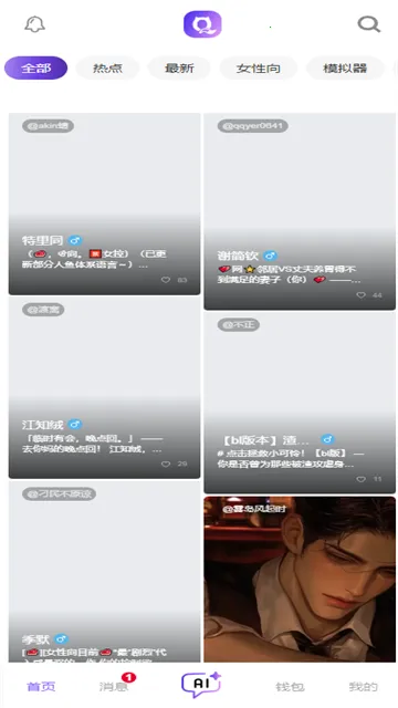 ������������ѳ���v3.0.0 ��׿���ͼ0