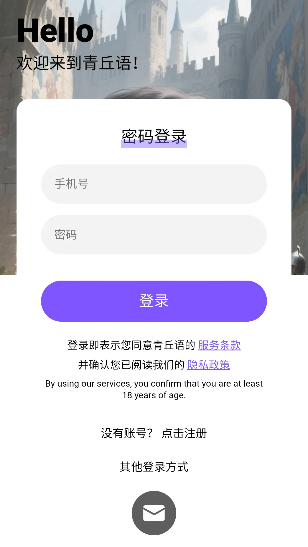 ������������ѳ���v3.0.0 ��׿���ͼ2