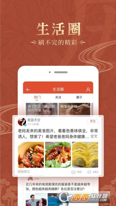 �л��������������v7.9.1 �ֻ����ͼ0