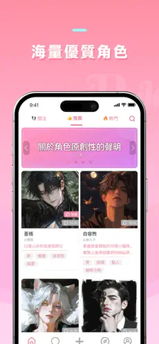 dokichatӢ��ԭ��v1.3.5 �ֻ����ͼ3