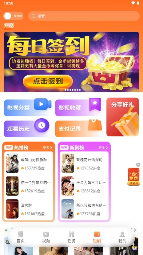 ����Ե�Ҹ����������v3.9.0 ��׿���ͼ2