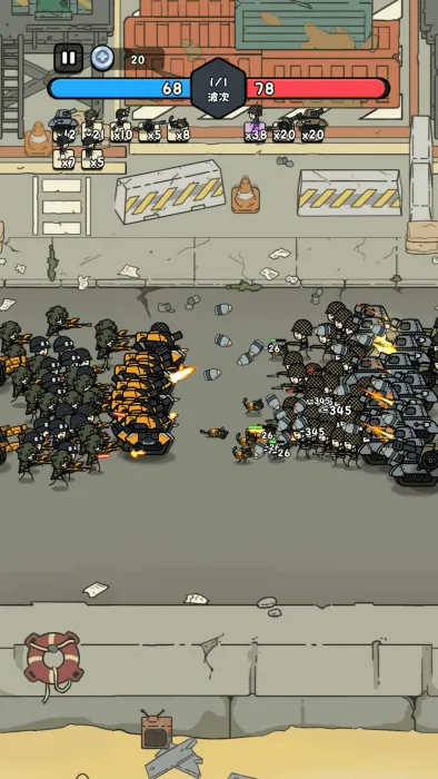 合个文明免广告内置菜单v1.0 安卓版截图4