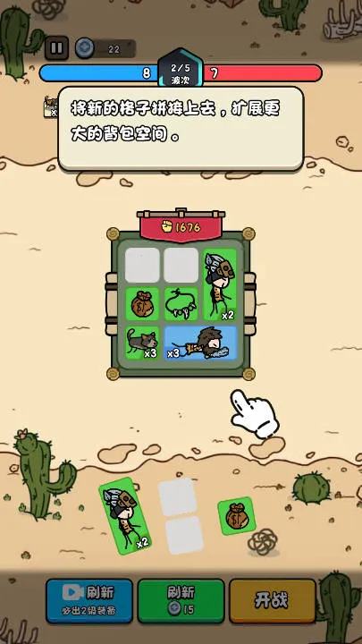 合个文明免广告内置菜单v1.0 安卓版截图1