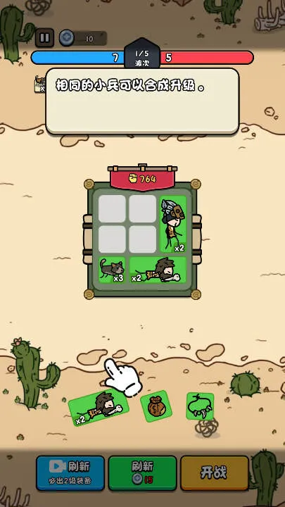 合个文明免广告内置菜单v1.0 安卓版截图2