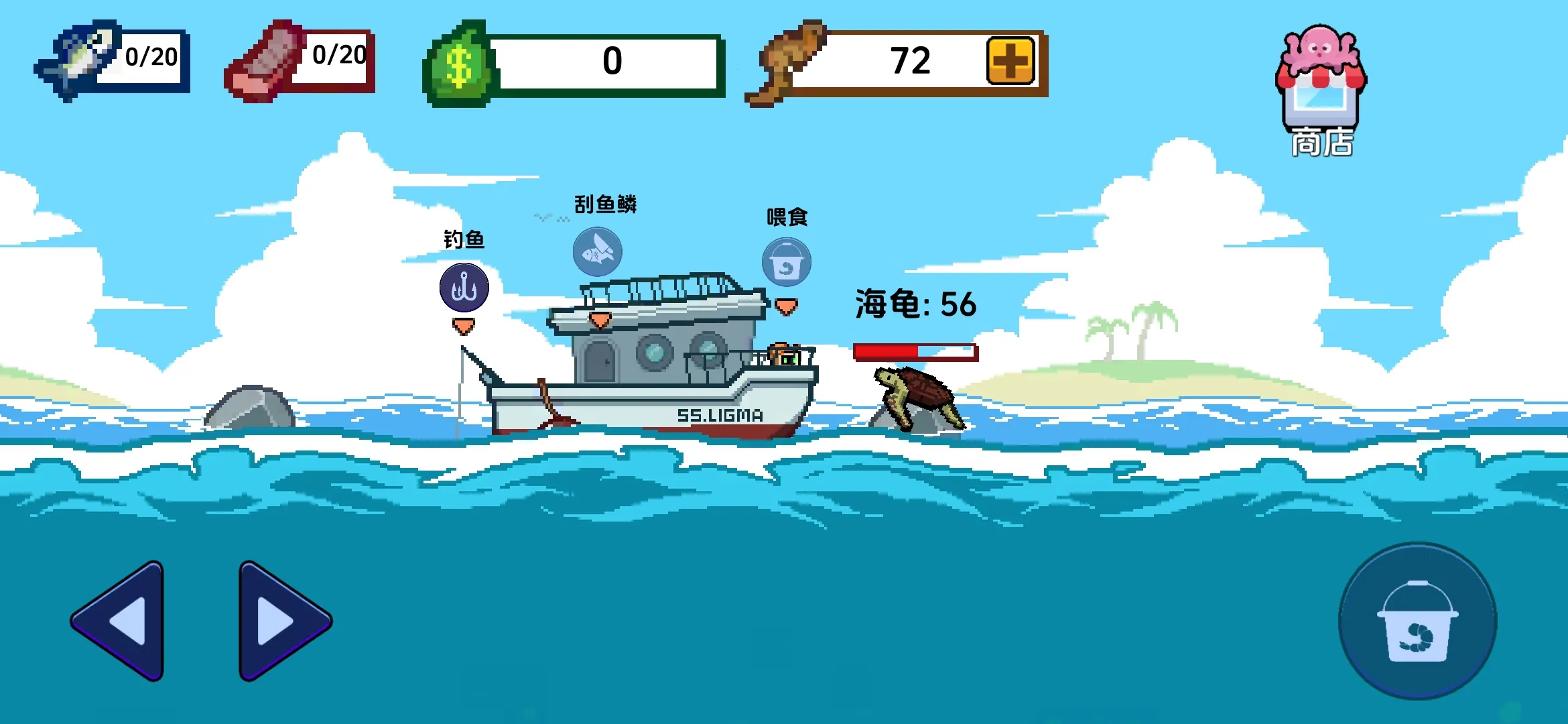 小人和小船无限金币v1.0.2 安卓版截图1