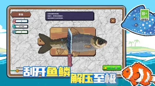 小人和小船无限金币 小人和小船无限金币