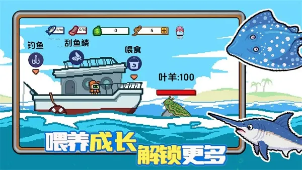 小人和小船无限金币v1.0.2 安卓版截图2