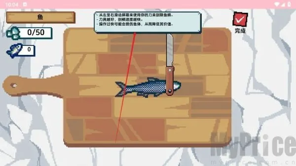 小人和小船无限金币 小人和小船无限金币