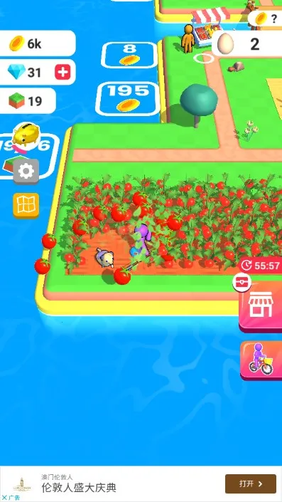 我的农场最大无限钻石无限金币v3.24.0 手机版截图1