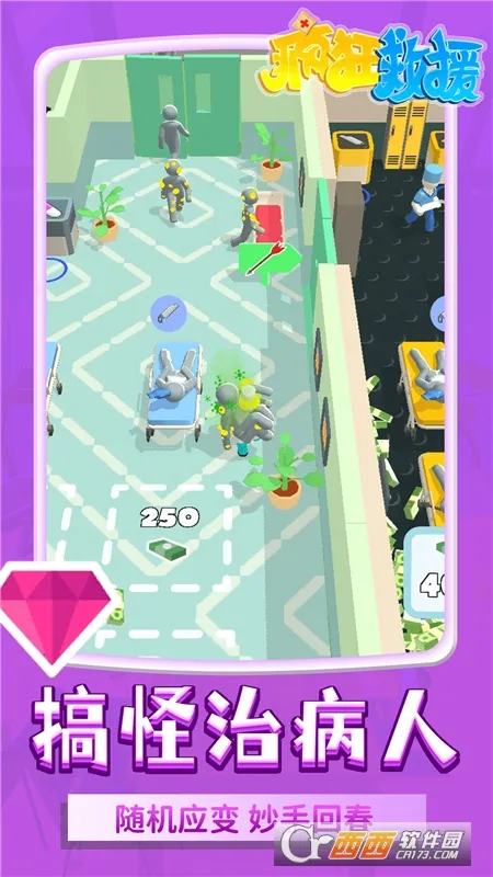 ����Ԯ���ò˵�v1.2.3 ��׿���ͼ0