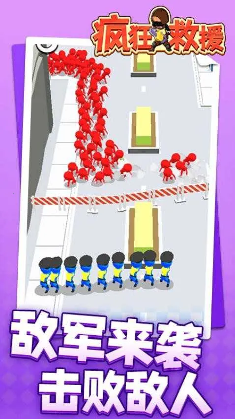 ����Ԯ���ò˵�v1.2.3 ��׿���ͼ4