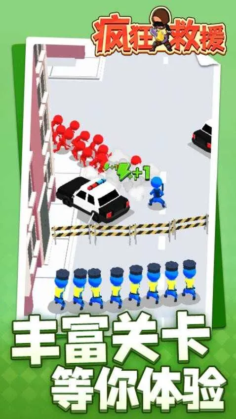 ����Ԯ���ò˵�v1.2.3 ��׿���ͼ3