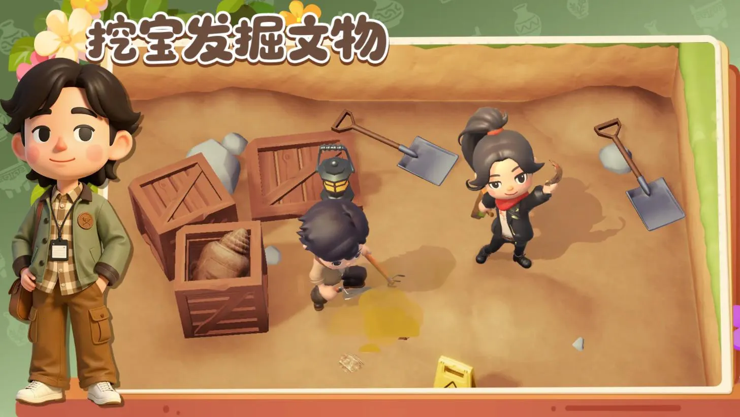 ���Ų����(����ݾ�Ӫ��Ϸ)v1.11.24 ��׿���ͼ4