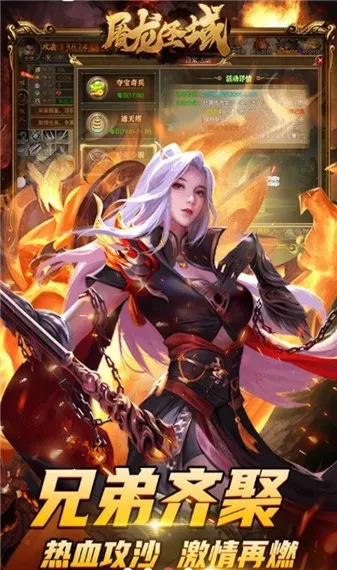 ����ʥ��������°�׿��v1.0.0 ��׿���ͼ0