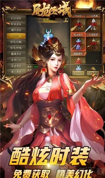 ����ʥ��������°�׿��