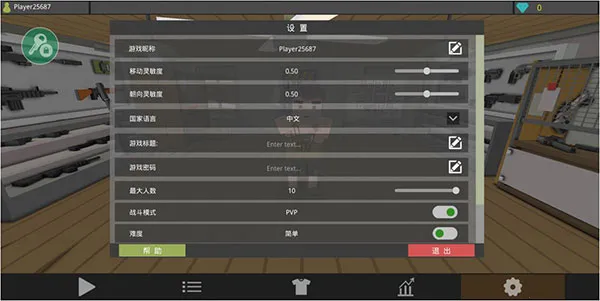 僵尸猎手像素生存ff内置菜单修改器 僵尸猎手像素生存ff内置菜单修改器