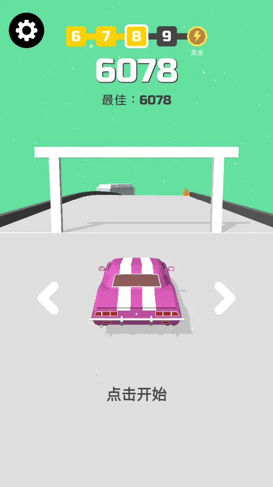 ����Ư���ƽ�����޽�����ذ�װv1.22.7 ��׿���ͼ2