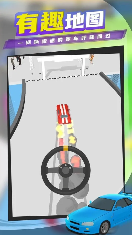 ����Ư���ƽ�����޽�����ذ�װv1.22.7 ��׿���ͼ3