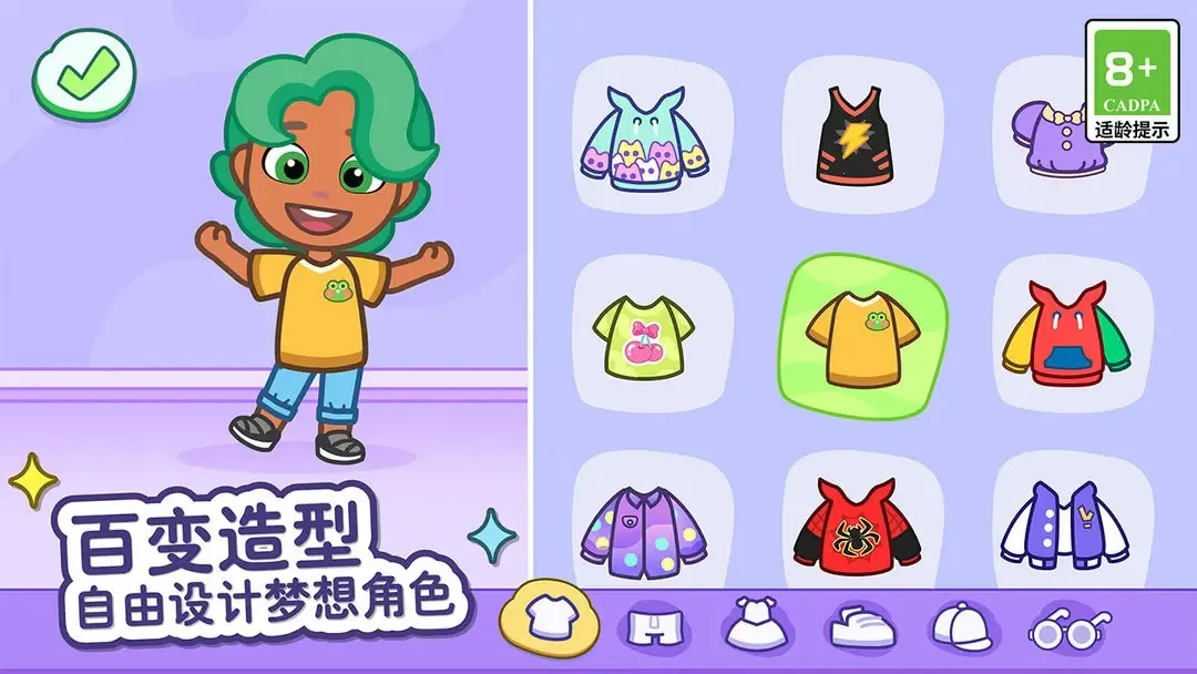 ��ķèС���ƽ�����޽����ʯ����v1.4.2.20067 �ֻ����ͼ2