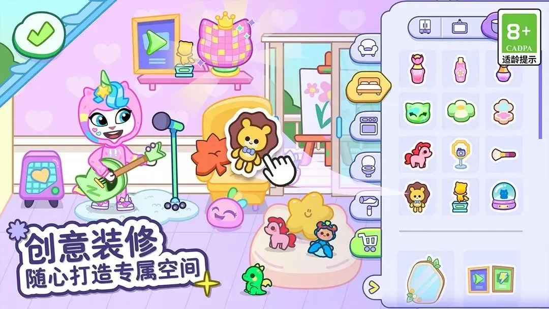 ��ķèС���ƽ�����޽����ʯ����v1.4.2.20067 �ֻ����ͼ3