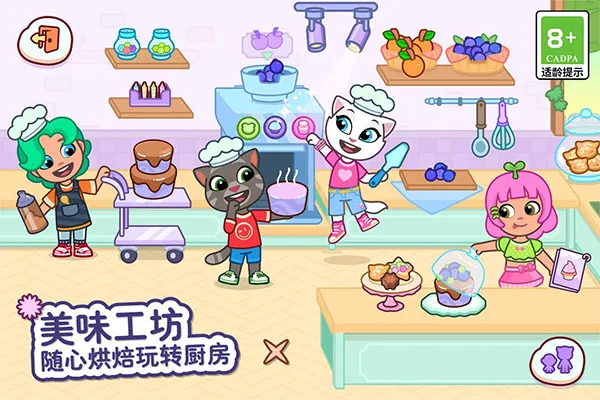 ��ķèС���ƽ�����޽����ʯ����v1.4.2.20067 �ֻ����ͼ4