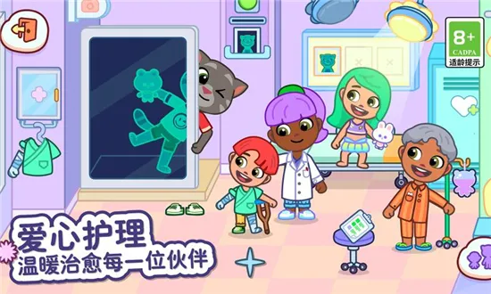 ��ķèС���ƽ�����޽����ʯ����v1.4.2.20067 �ֻ����ͼ1