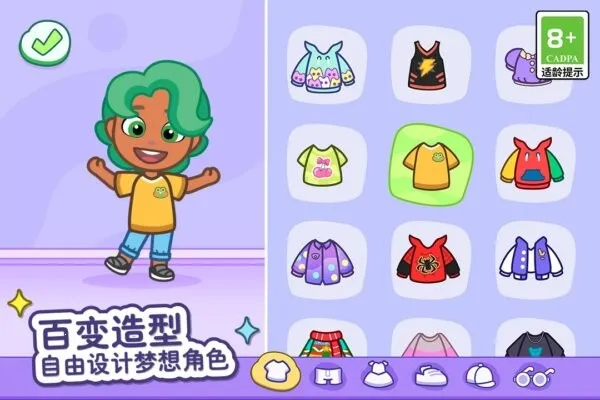 ��ķèС���ƽ�����޽����ʯ����v1.4.2.20067 �ֻ����ͼ0