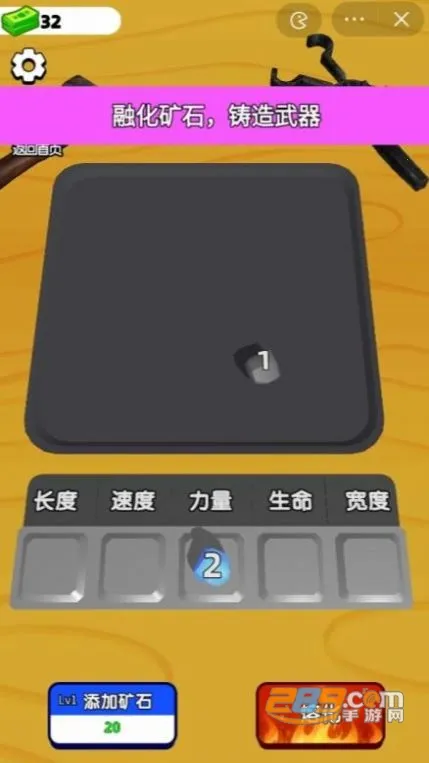 武器铸造大师无限金币v62.10.1 安卓版截图4