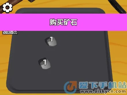 武器铸造大师无限金币 武器铸造大师无限金币