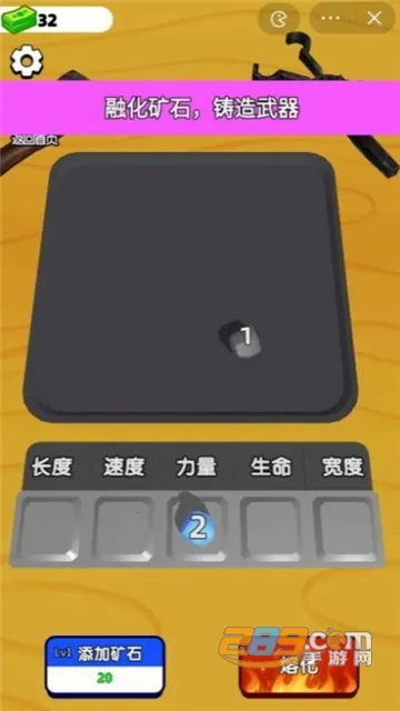 武器铸造大师无限金币v62.10.1 安卓版截图3