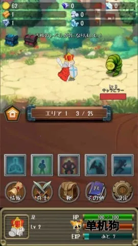 �����Ĺ�������С��Ϸ�ƽ��