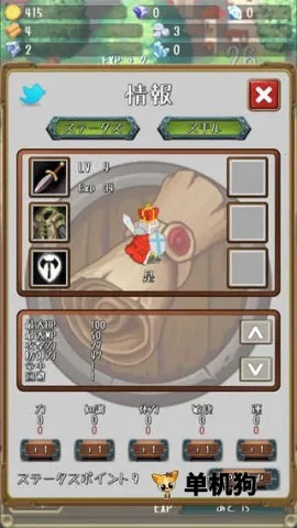 �����Ĺ�������С��Ϸ�ƽ��